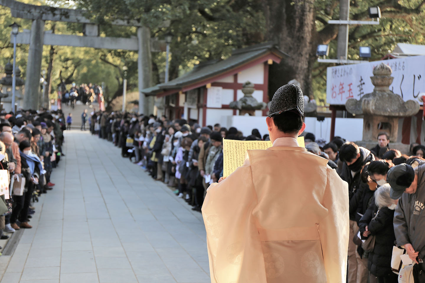Purification Ceremony