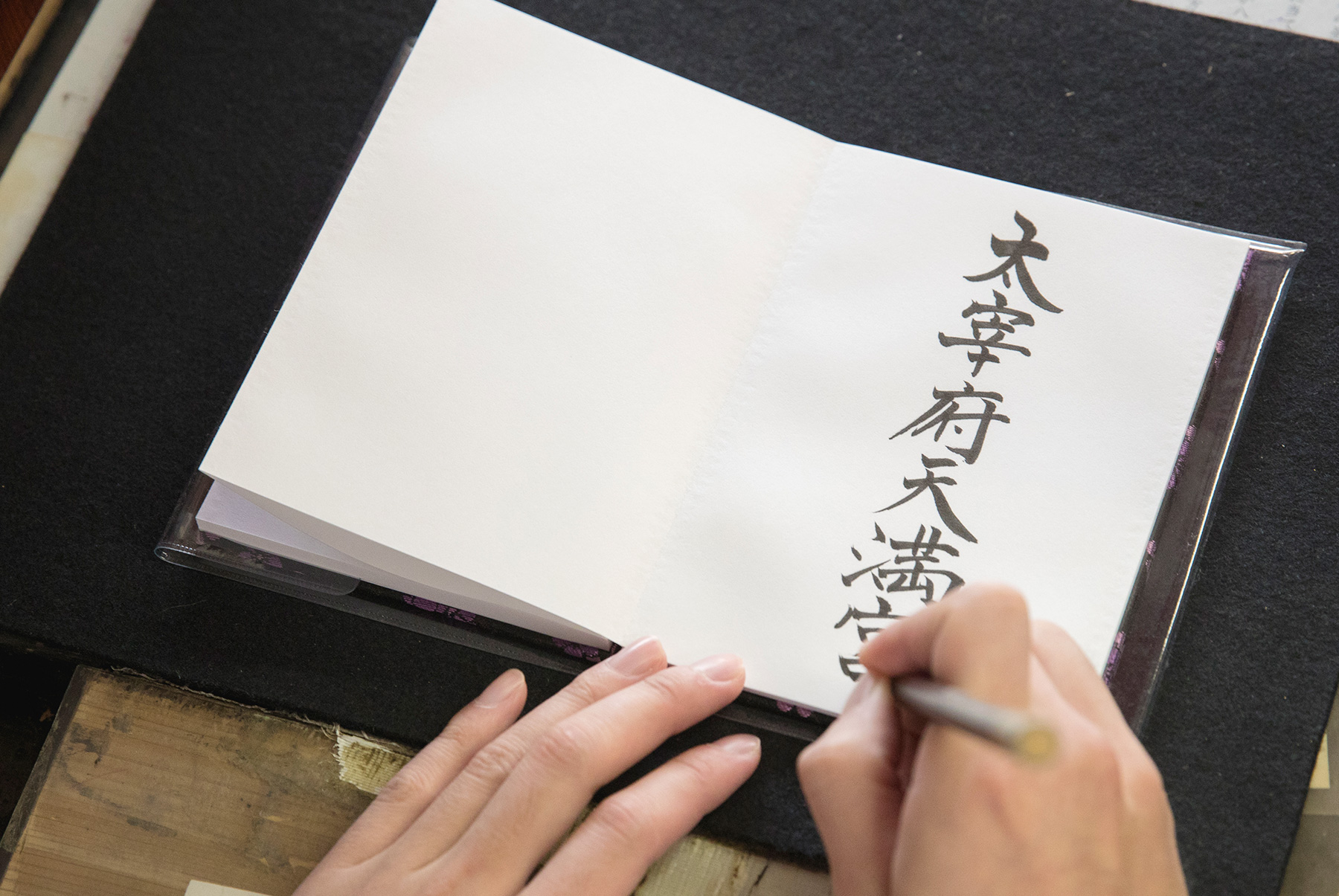 Calligraphy