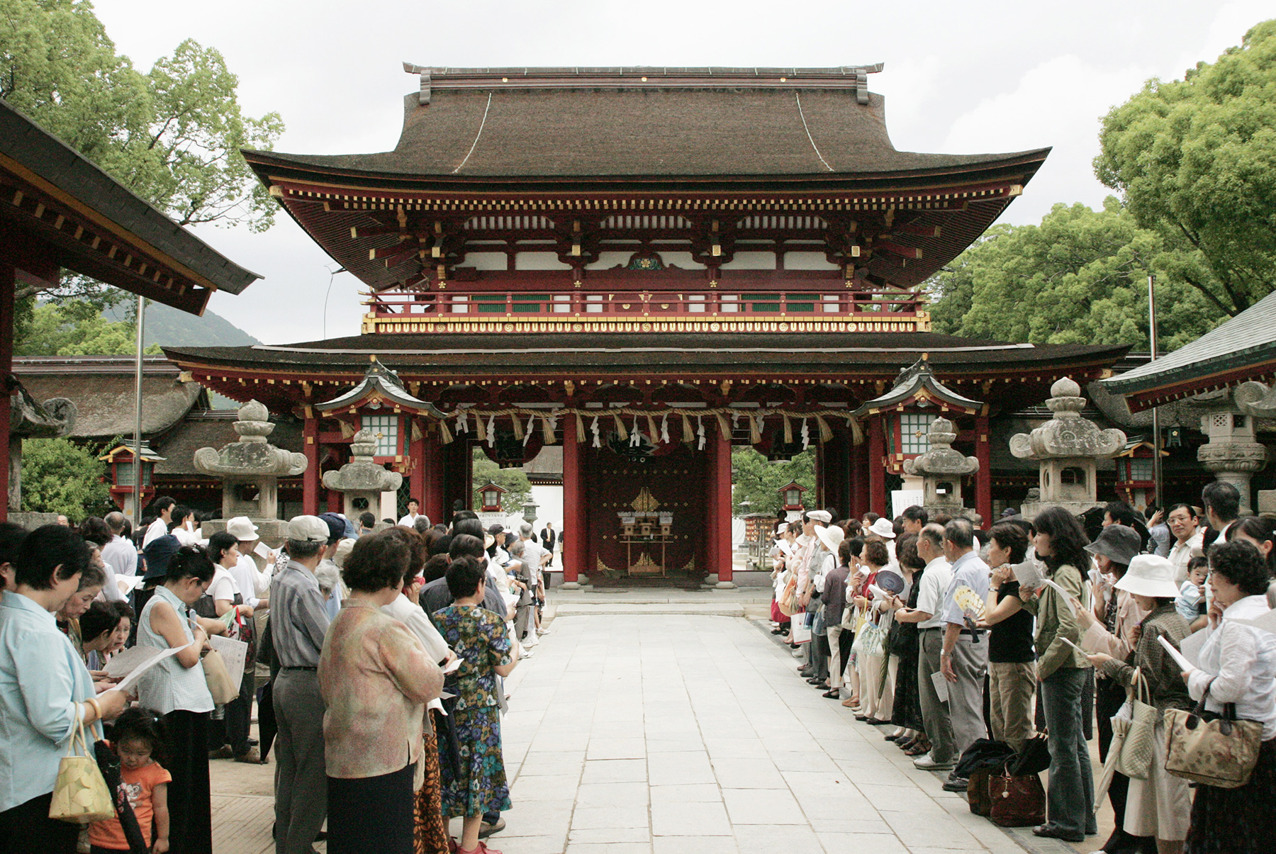 Great Purification Ceremony